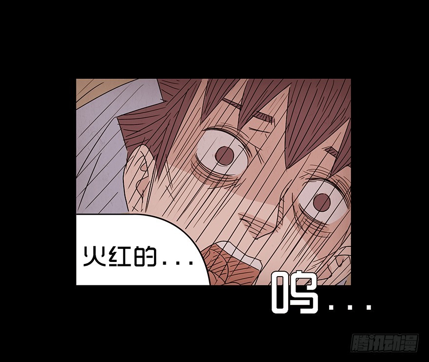 第十六章 儿时噩梦（2）(1/2)-第16话