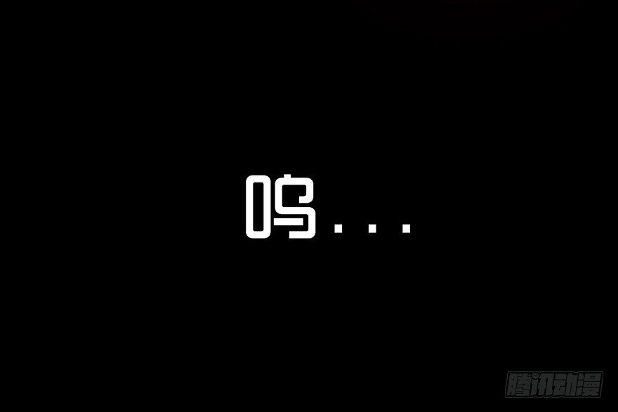 第十六章 儿时噩梦（2）(1/2)-第16话