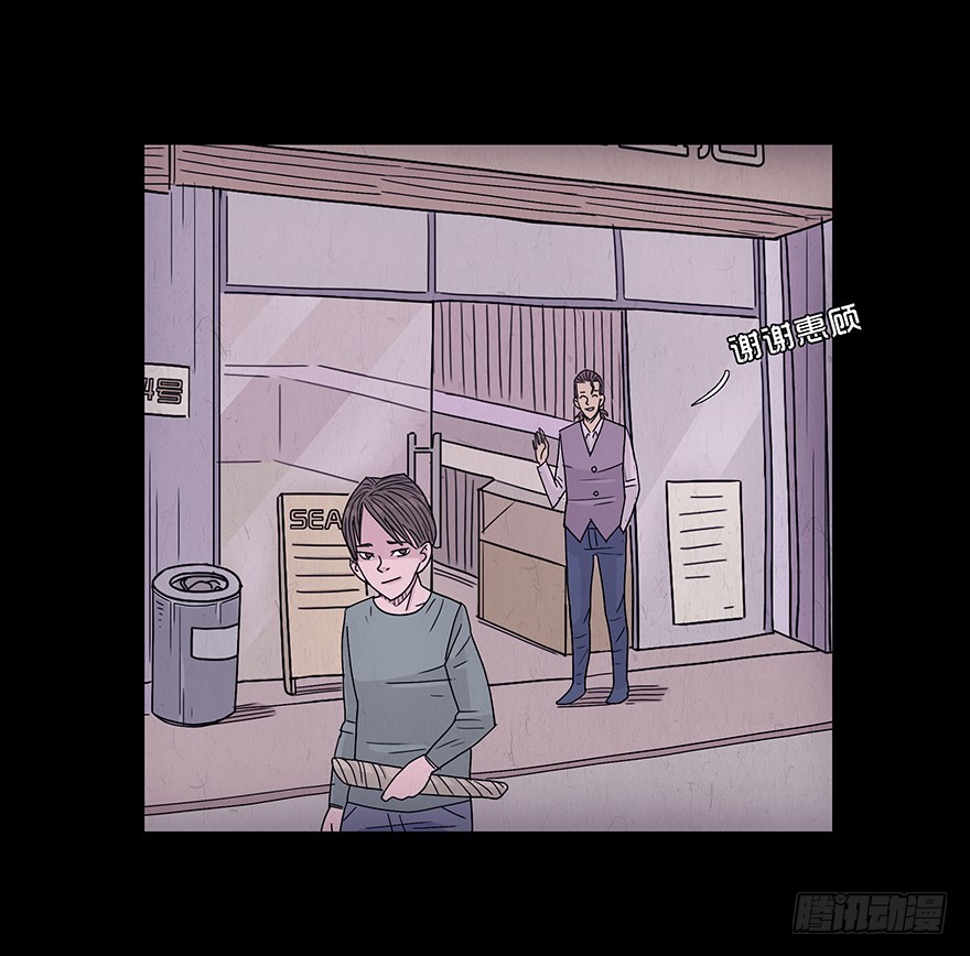 第十六章 儿时噩梦（2）(1/2)-第16话