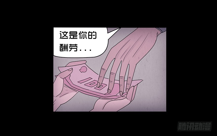 第十六章 儿时噩梦（2）(1/2)-第16话