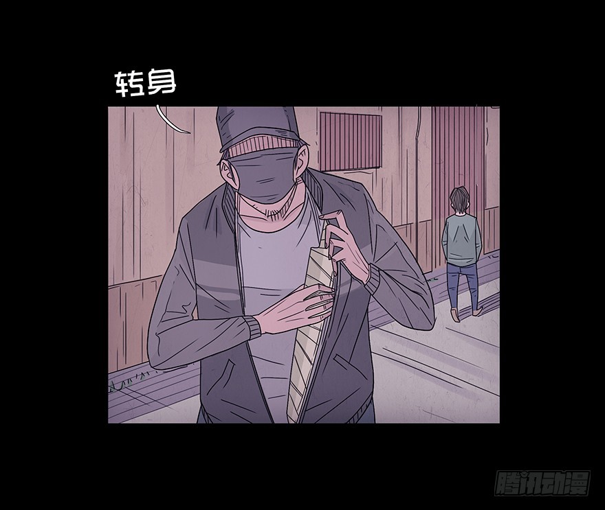 第十六章 儿时噩梦（2）(1/2)-第16话