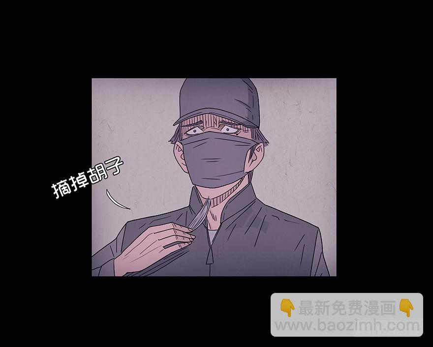 第十六章 儿时噩梦（2）(1/2)-第16话