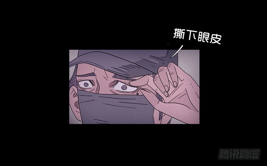 第十六章 儿时噩梦（2）(1/2)-第16话