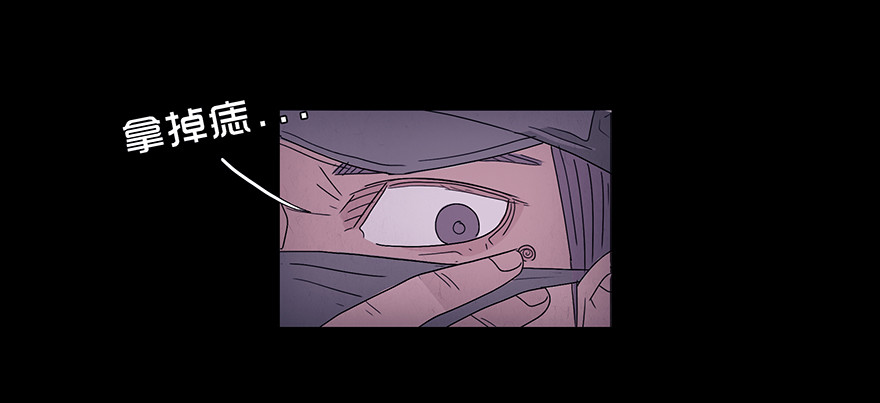 第十六章 儿时噩梦（2）(1/2)-第16话