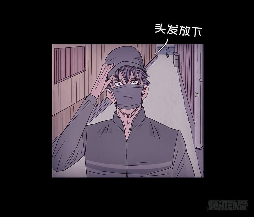 第十六章 儿时噩梦（2）(1/2)-第16话