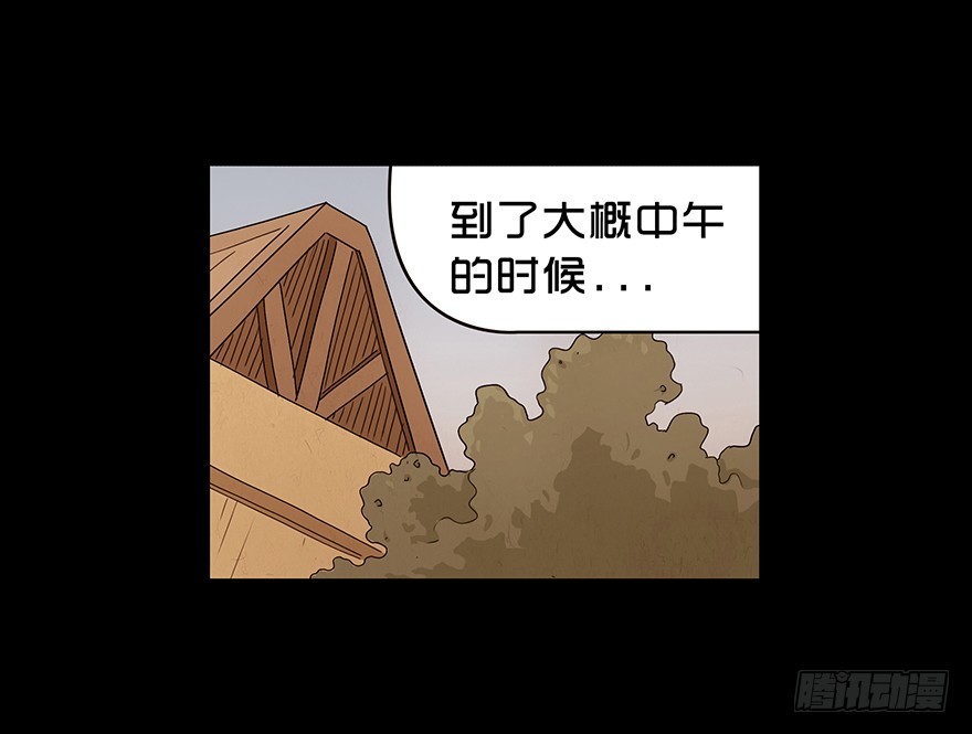 第十六章 儿时噩梦（2）(1/2)-第16话