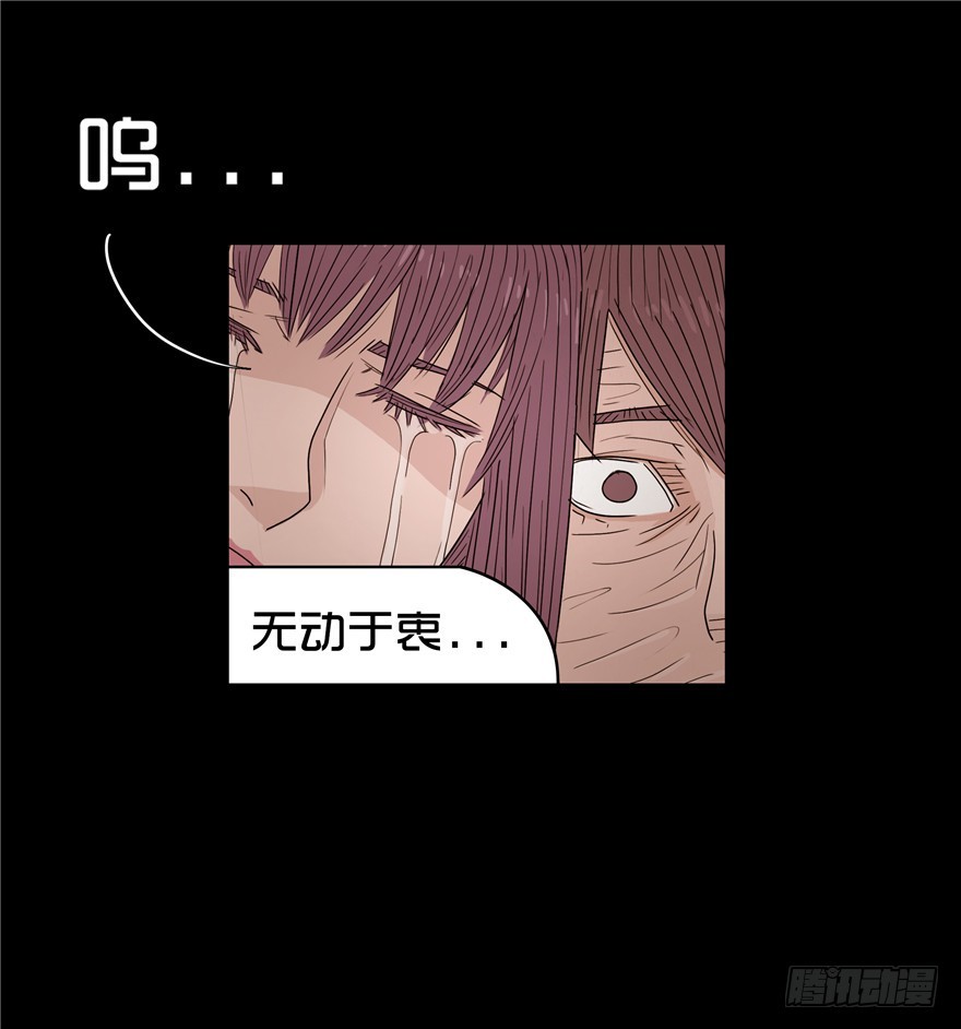 第十八章 儿时噩梦（4）(1/2)-第18话