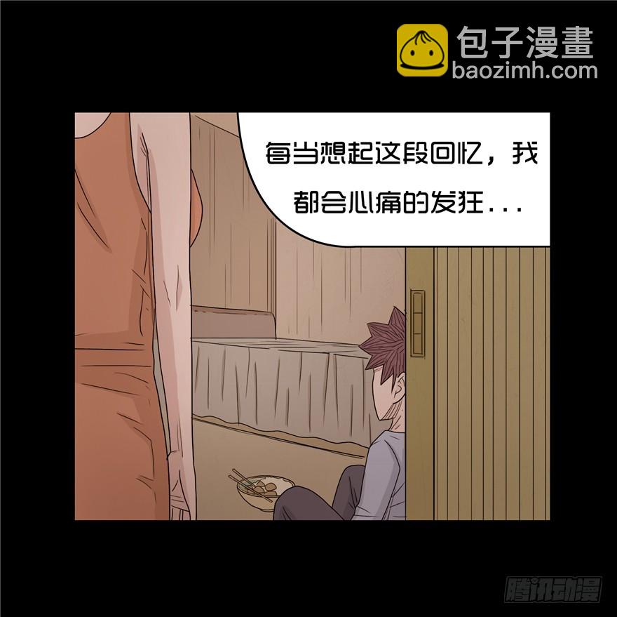 第十八章 儿时噩梦（4）(1/2)-第18话