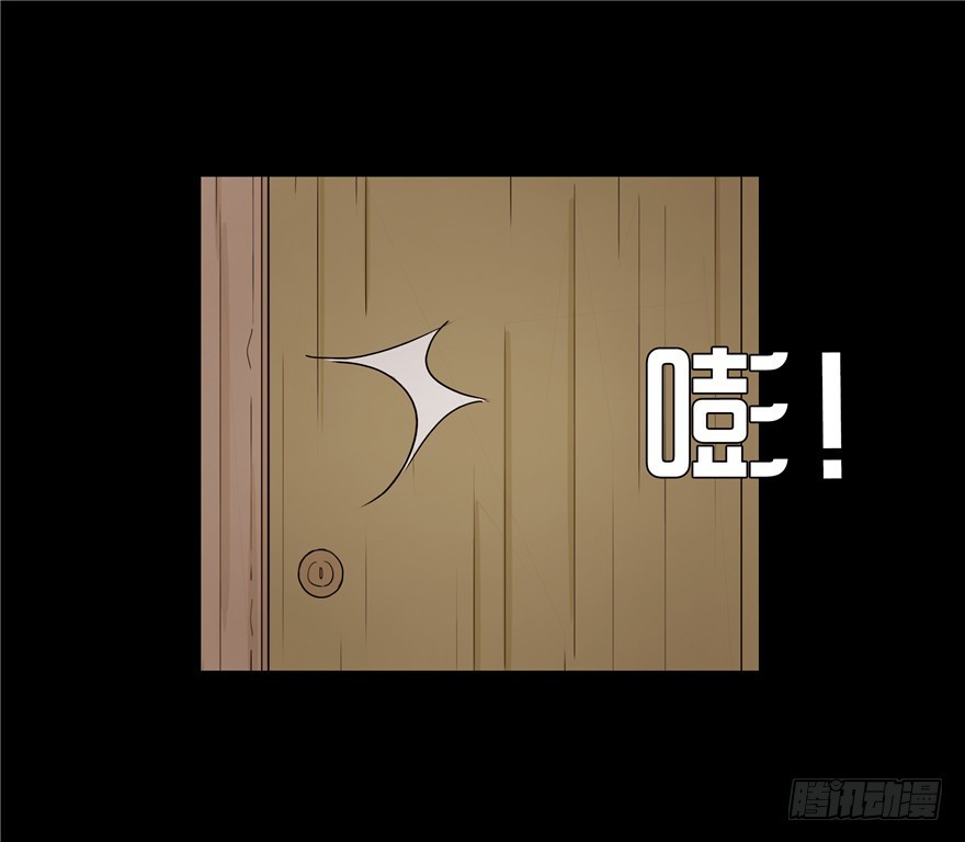 第十八章 儿时噩梦（4）(1/2)-第18话