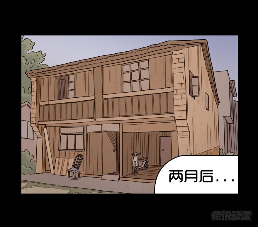 第十八章 儿时噩梦（4）(1/2)-第18话