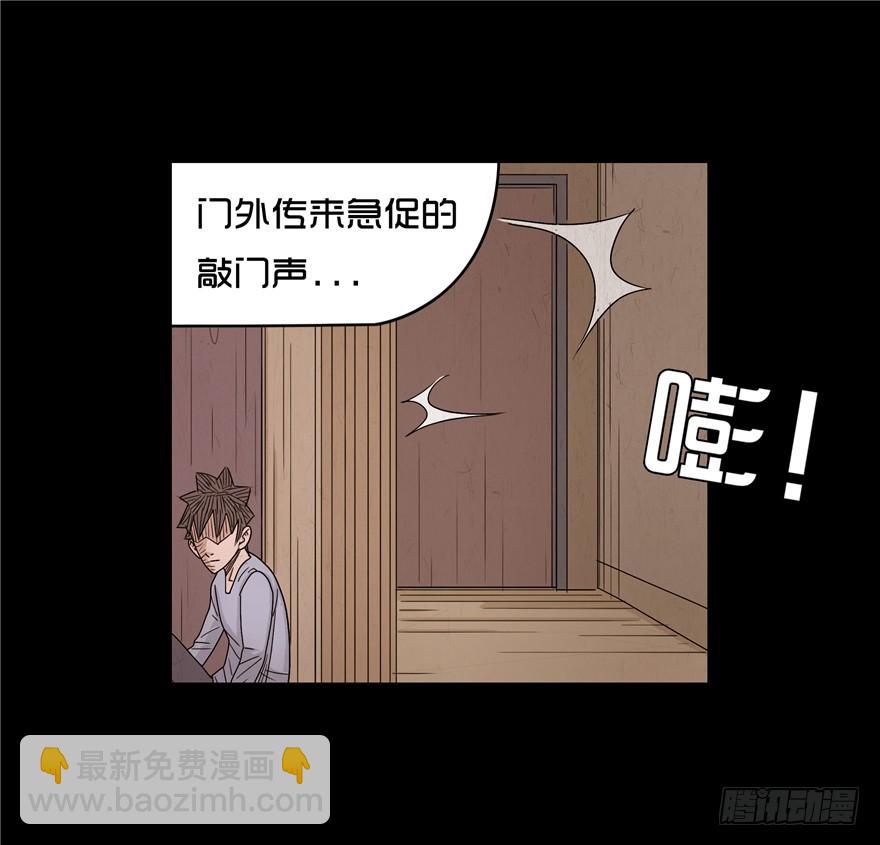 第十八章 儿时噩梦（4）(1/2)-第18话