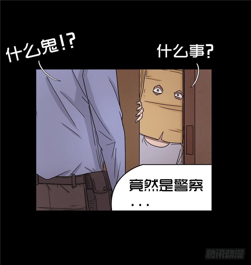 第十八章 儿时噩梦（4）(1/2)-第18话