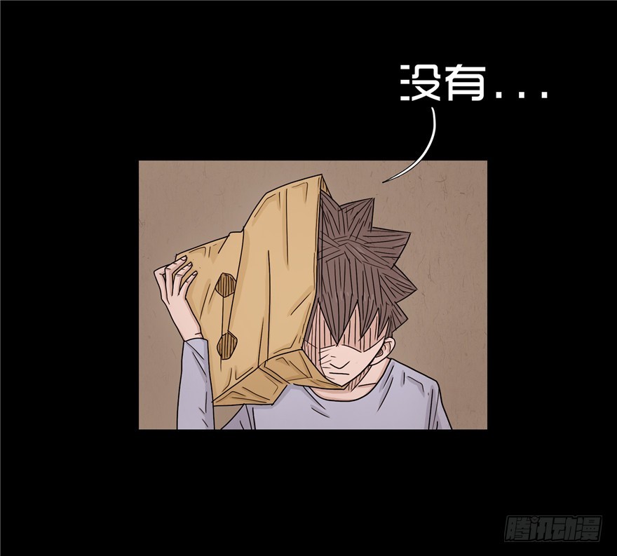 第十八章 儿时噩梦（4）(1/2)-第18话