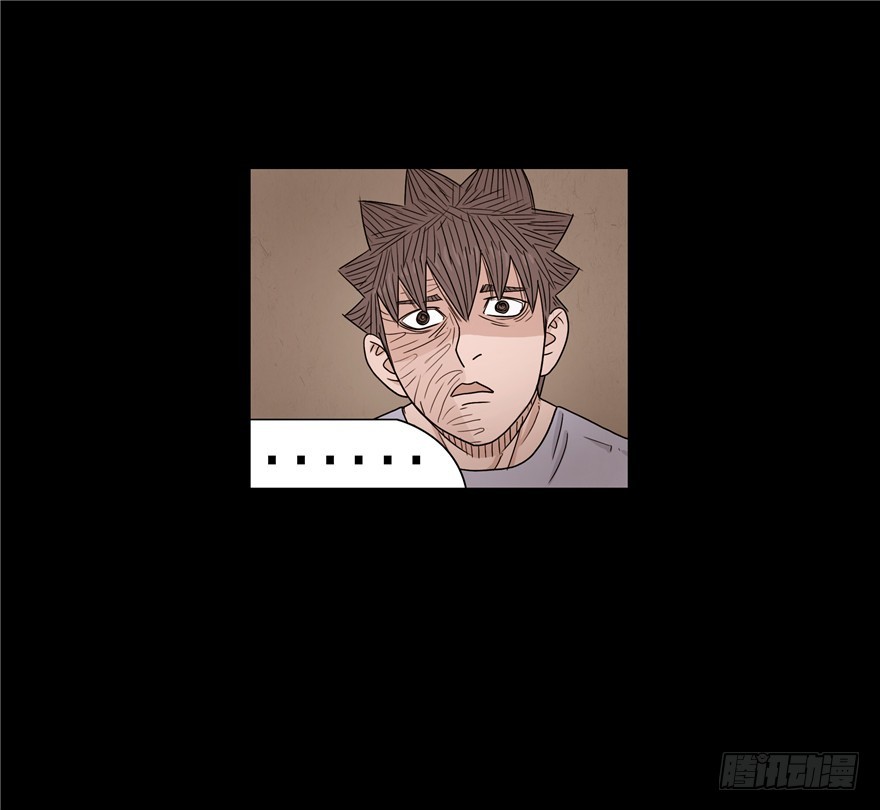 第十八章 儿时噩梦（4）(1/2)-第18话