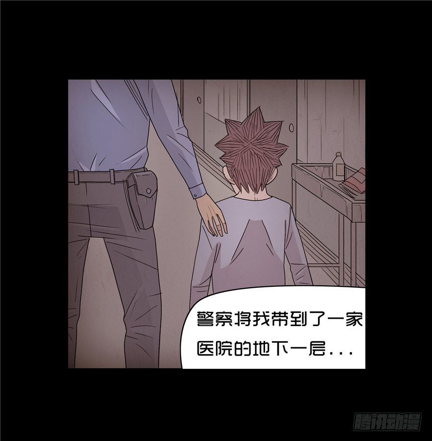 第十八章 儿时噩梦（4）(1/2)-第18话