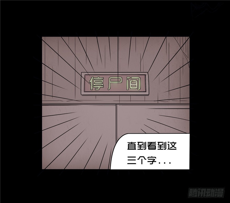 第十八章 儿时噩梦（4）(1/2)-第18话