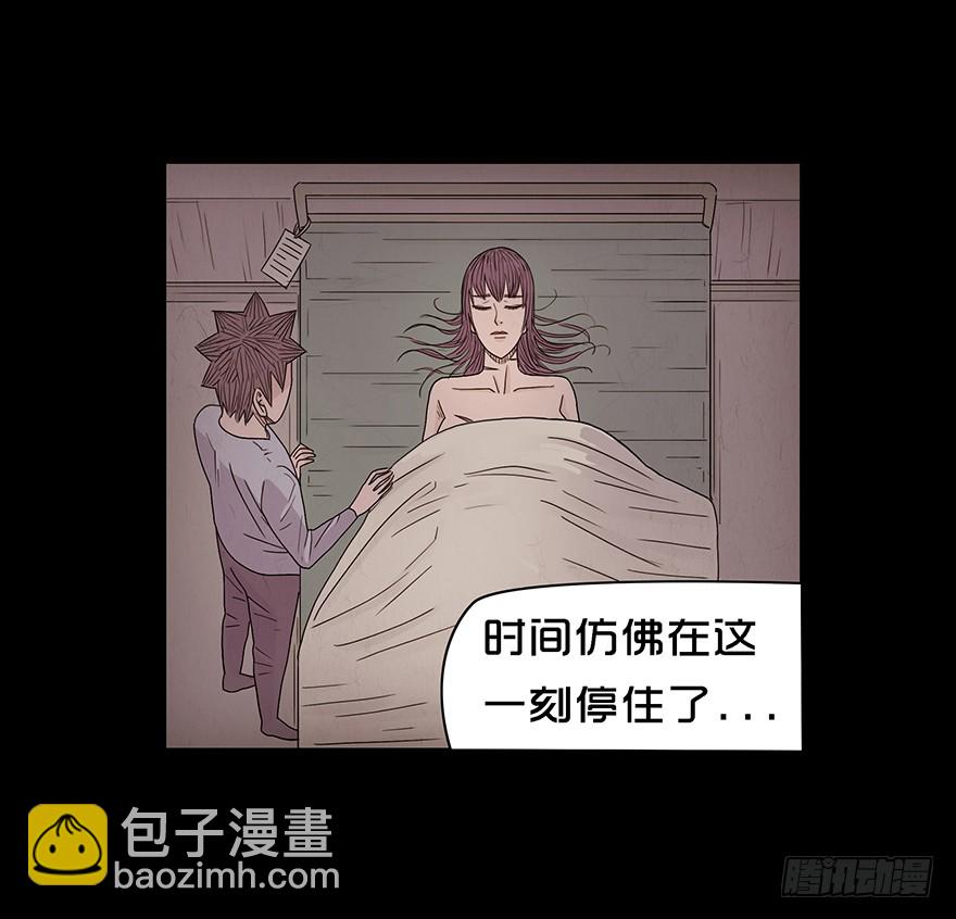 第十八章 儿时噩梦（4）(1/2)-第18话