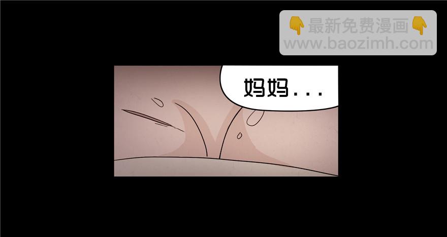第十八章 儿时噩梦（4）(1/2)-第18话