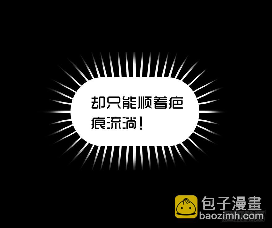 第二十章 儿时噩梦（6）(1/2)-第20话