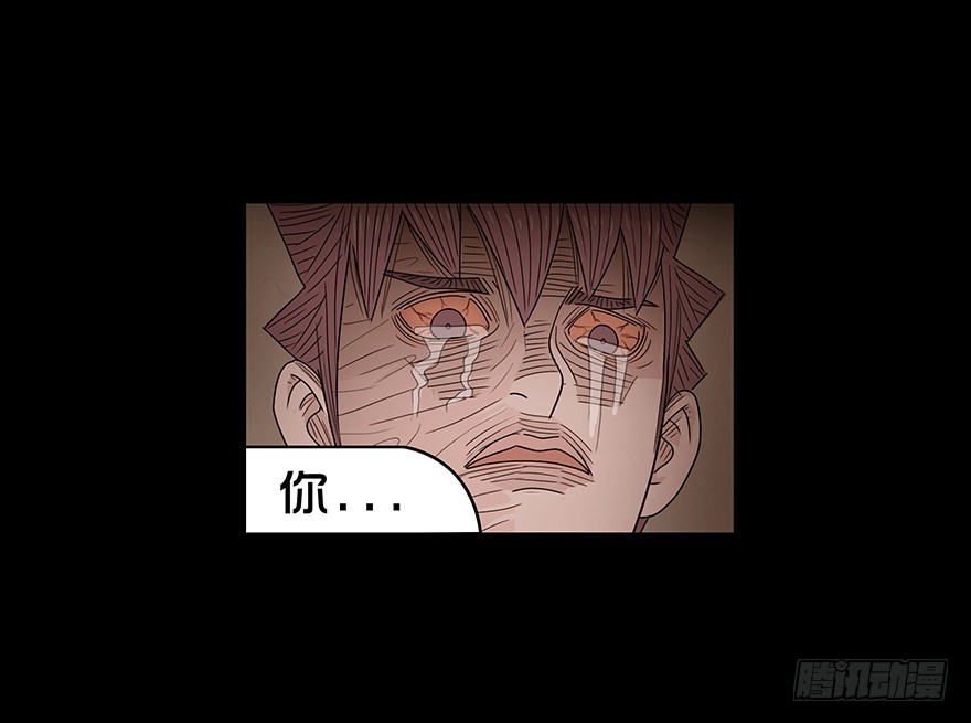 第二十章 儿时噩梦（6）(1/2)-第20话