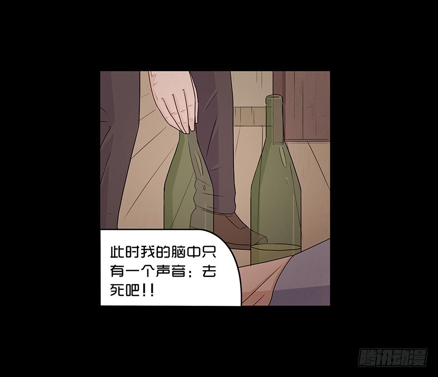 第二十章 儿时噩梦（6）(1/2)-第20话