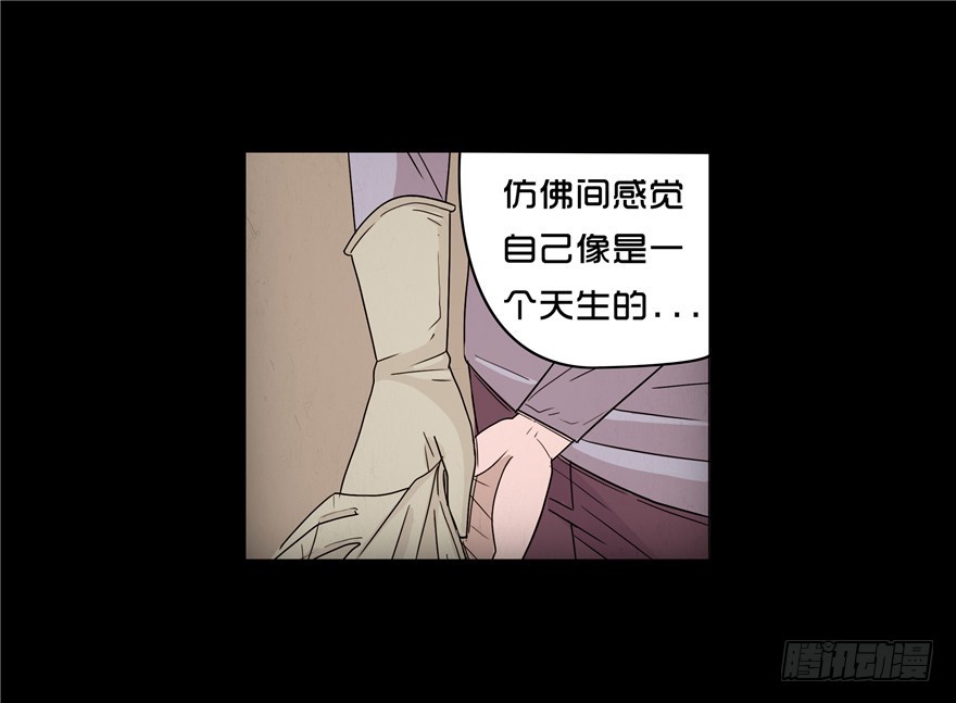 第二十章 儿时噩梦（6）(1/2)-第20话