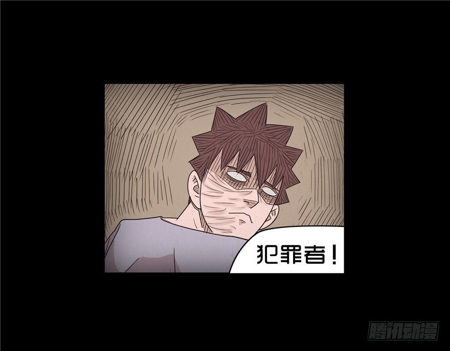 第二十章 儿时噩梦（6）(1/2)-第20话