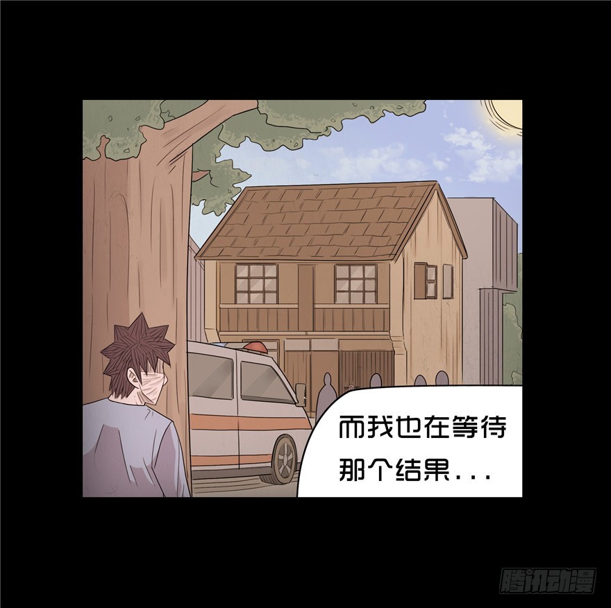 第二十章 儿时噩梦（6）(1/2)-第20话