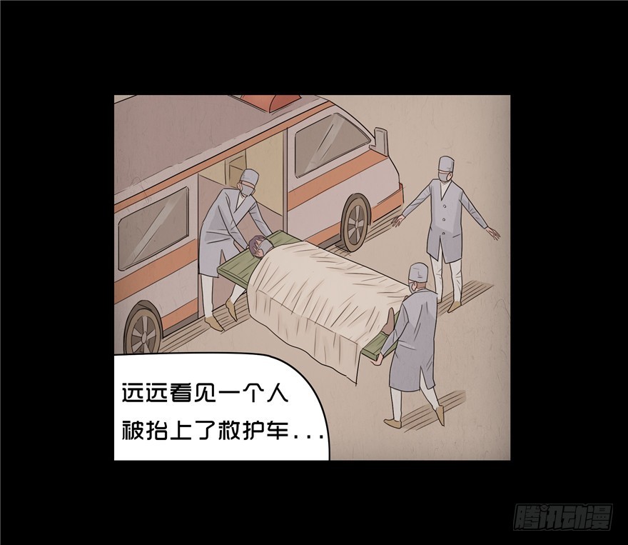 第二十章 儿时噩梦（6）(1/2)-第20话