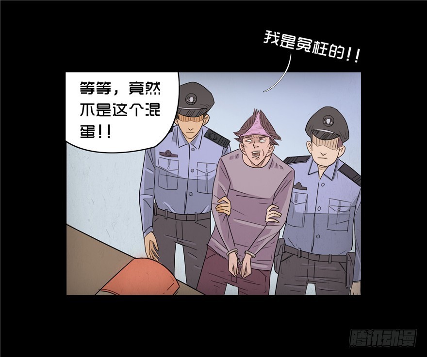 第二十章 儿时噩梦（6）(1/2)-第20话