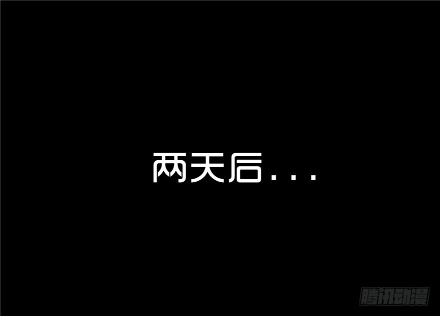 第二十章 儿时噩梦（6）(1/2)-第20话