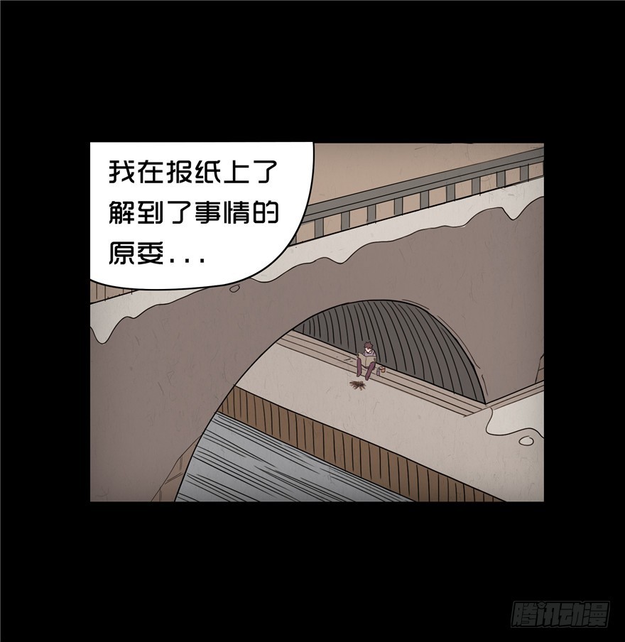 第二十章 儿时噩梦（6）(1/2)-第20话