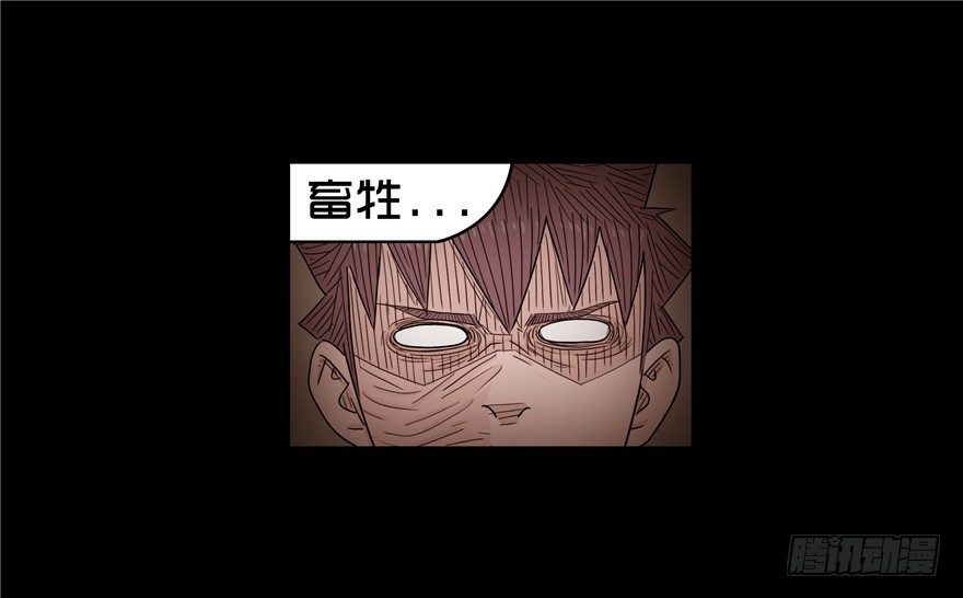 第二十章 儿时噩梦（6）(1/2)-第20话