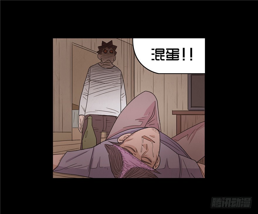 第二十章 儿时噩梦（6）(1/2)-第20话