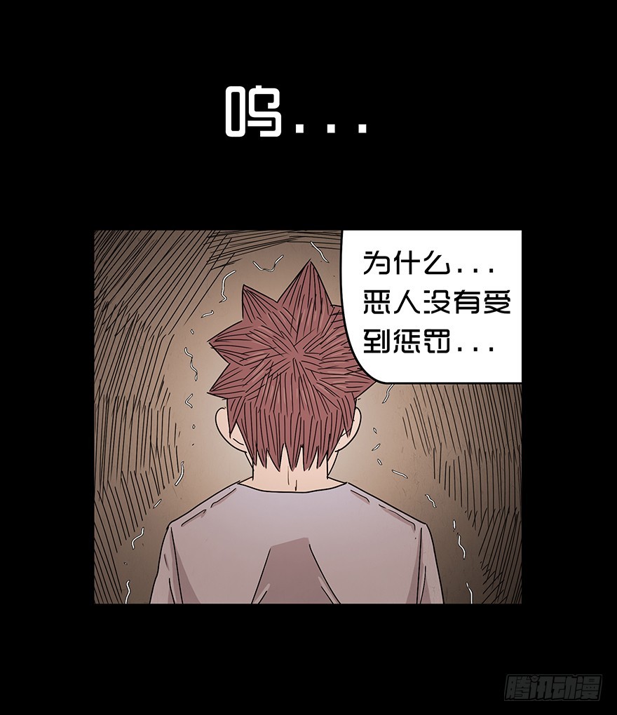 第二十章 儿时噩梦（6）(1/2)-第20话