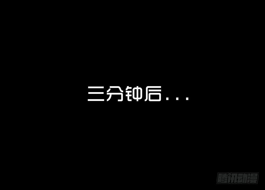 第二十二章 惊险(1/2)-第22话