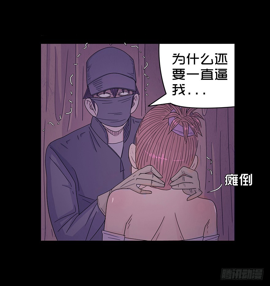 第二十二章 惊险(1/2)-第22话