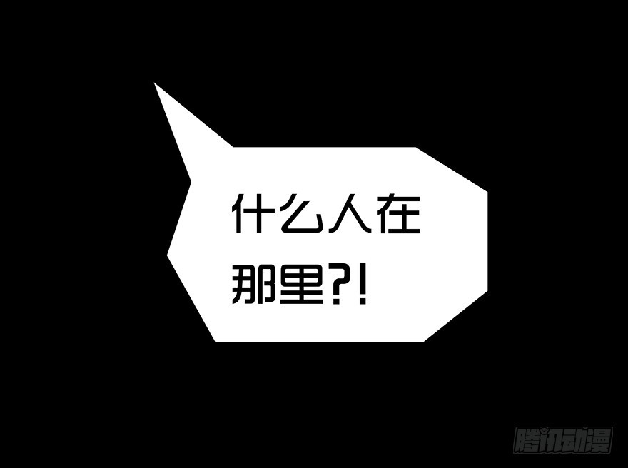 第二十二章 惊险(1/2)-第22话