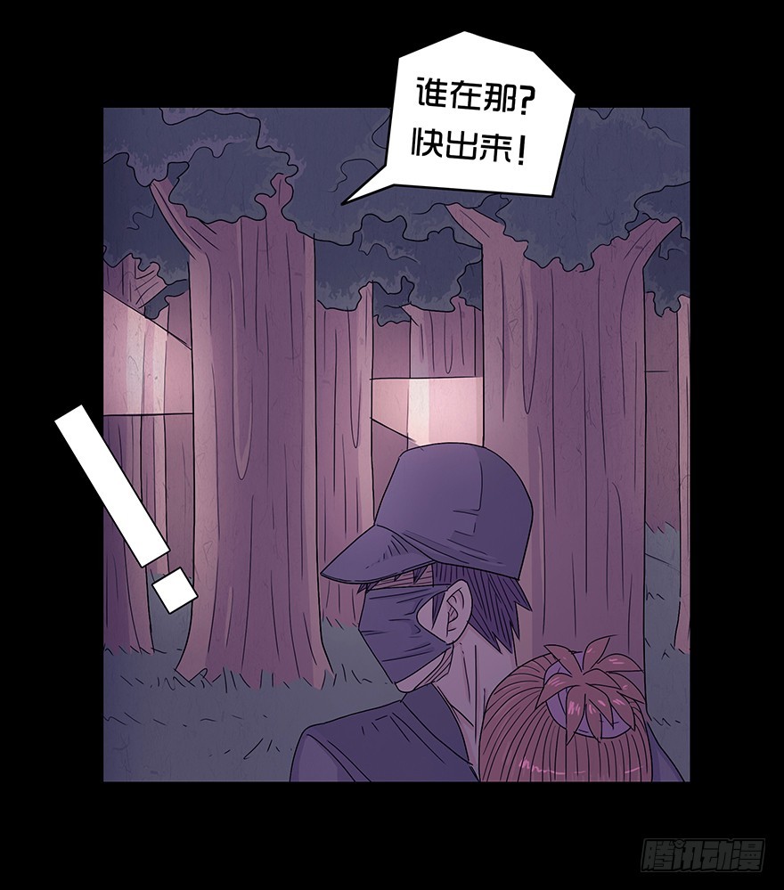 第二十二章 惊险(1/2)-第22话