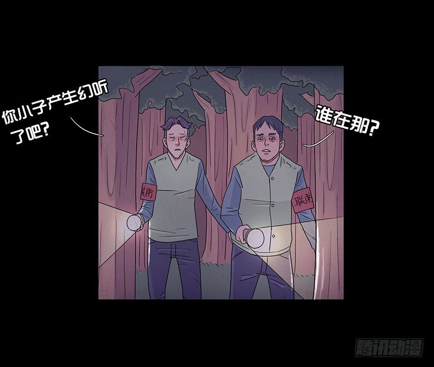 第二十二章 惊险(1/2)-第22话