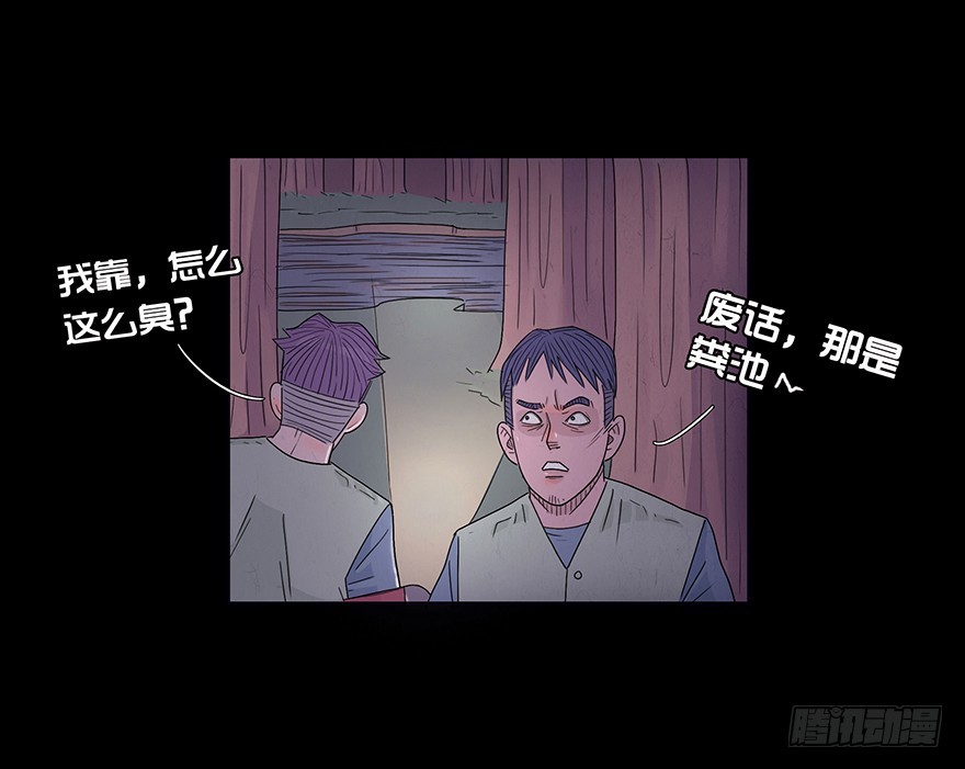 第二十二章 惊险(1/2)-第22话