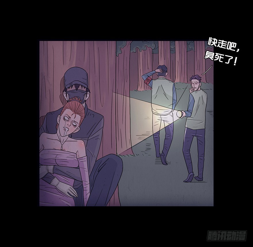 第二十二章 惊险(1/2)-第22话