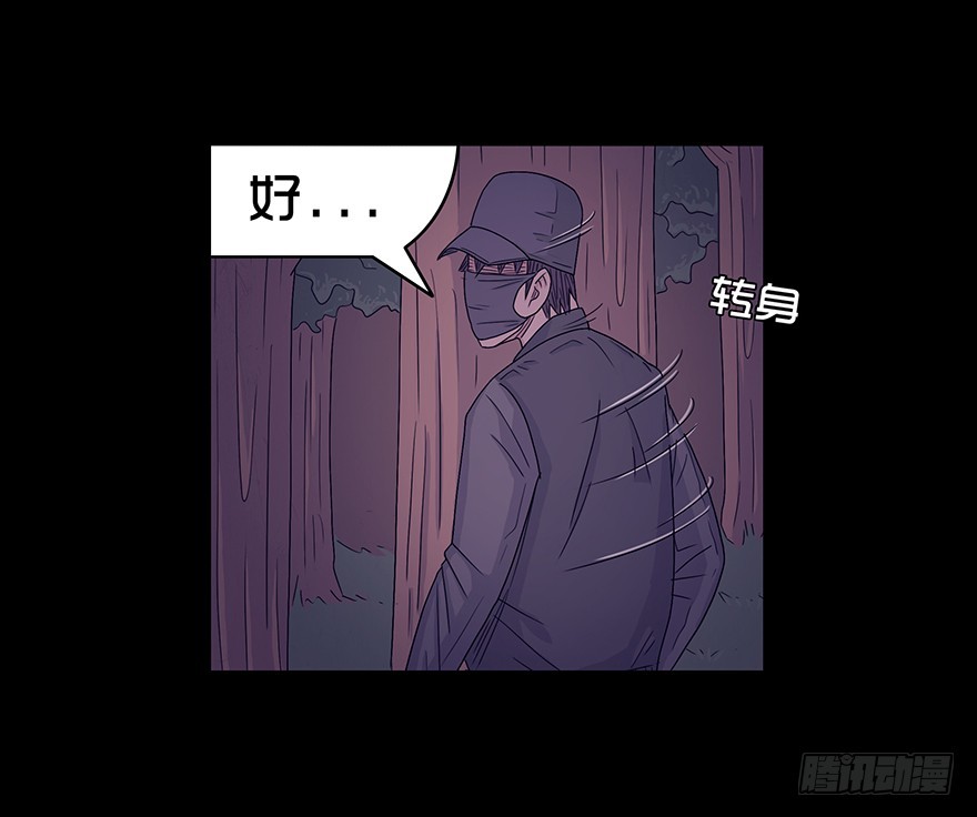 第二十二章 惊险(1/2)-第22话