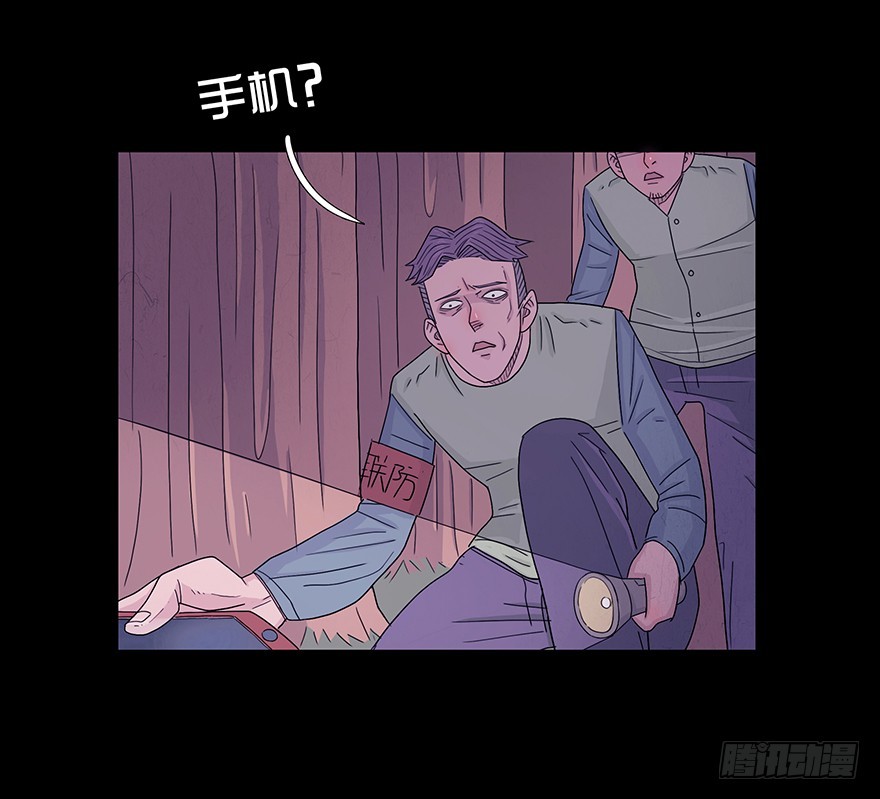 第二十二章 惊险(1/2)-第22话