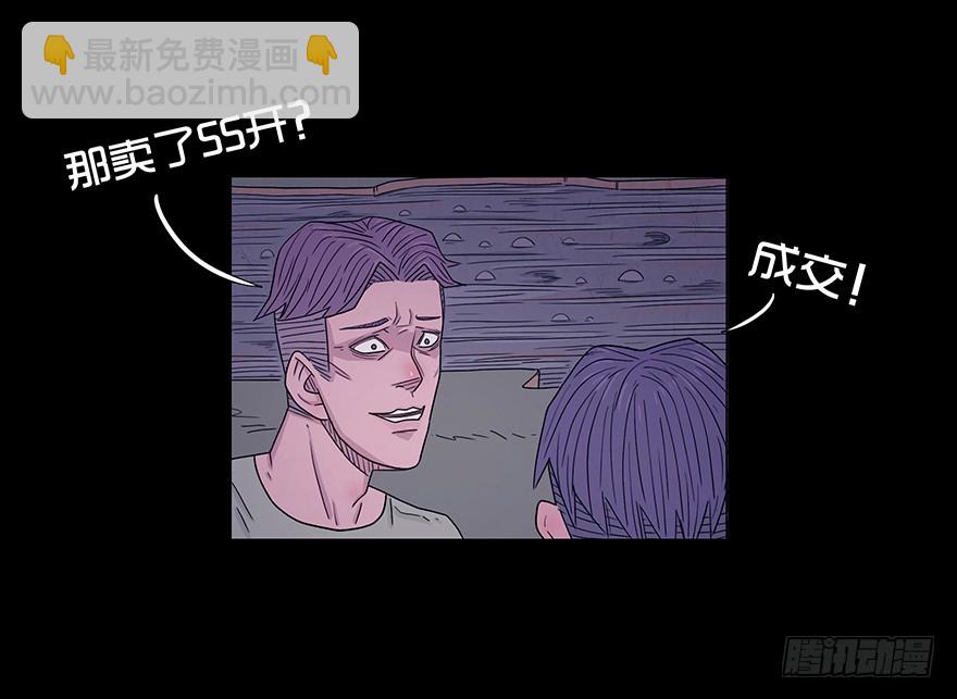 第二十二章 惊险(1/2)-第22话