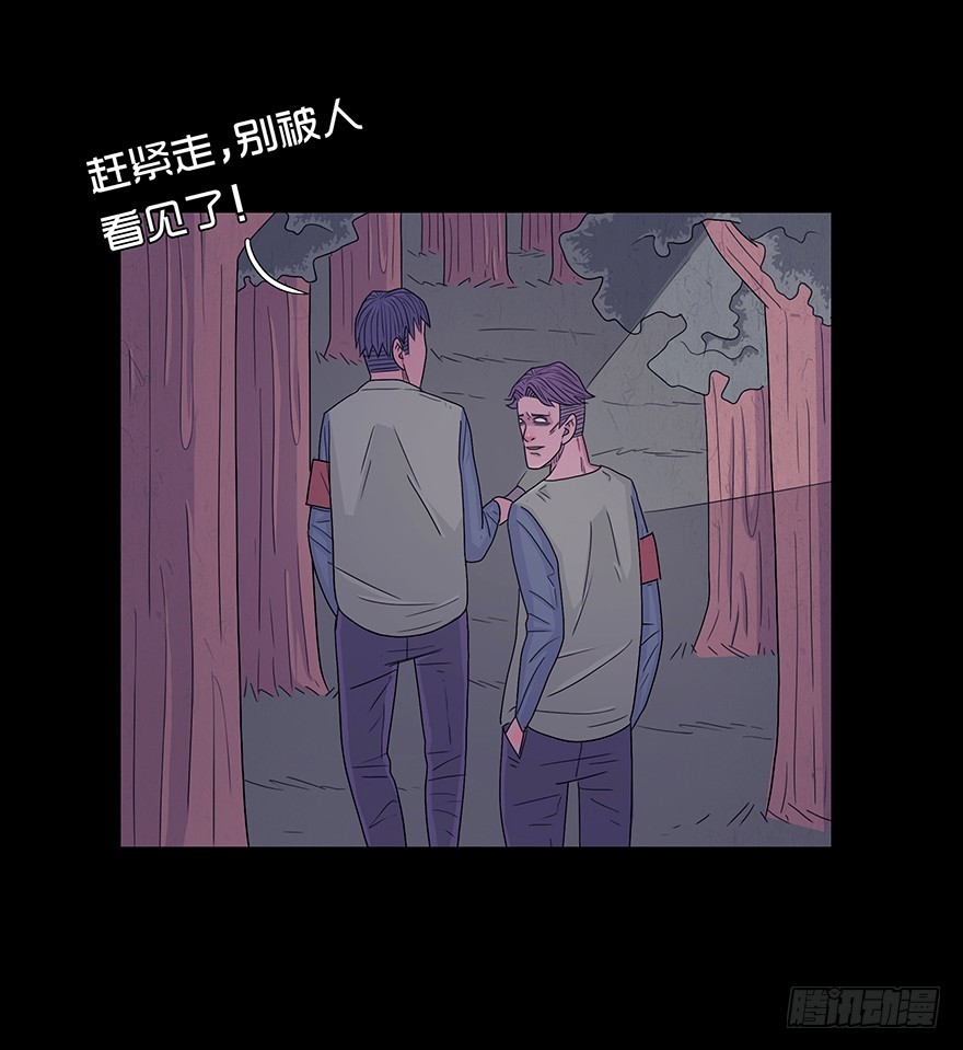 第二十二章 惊险(1/2)-第22话