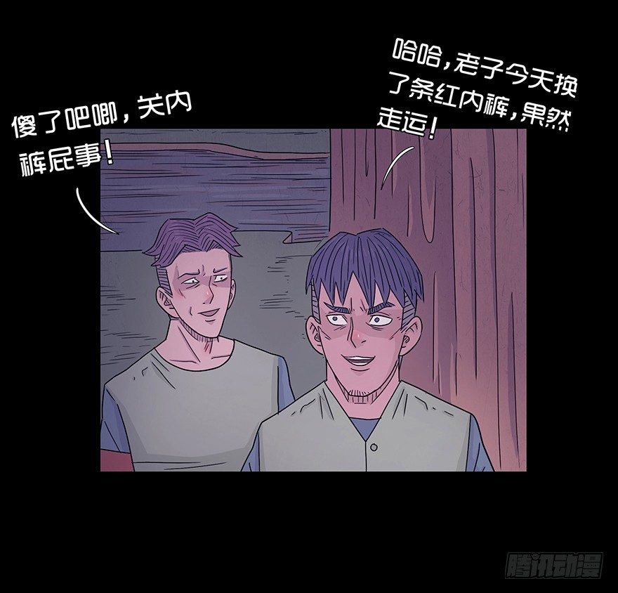 第二十二章 惊险(1/2)-第22话