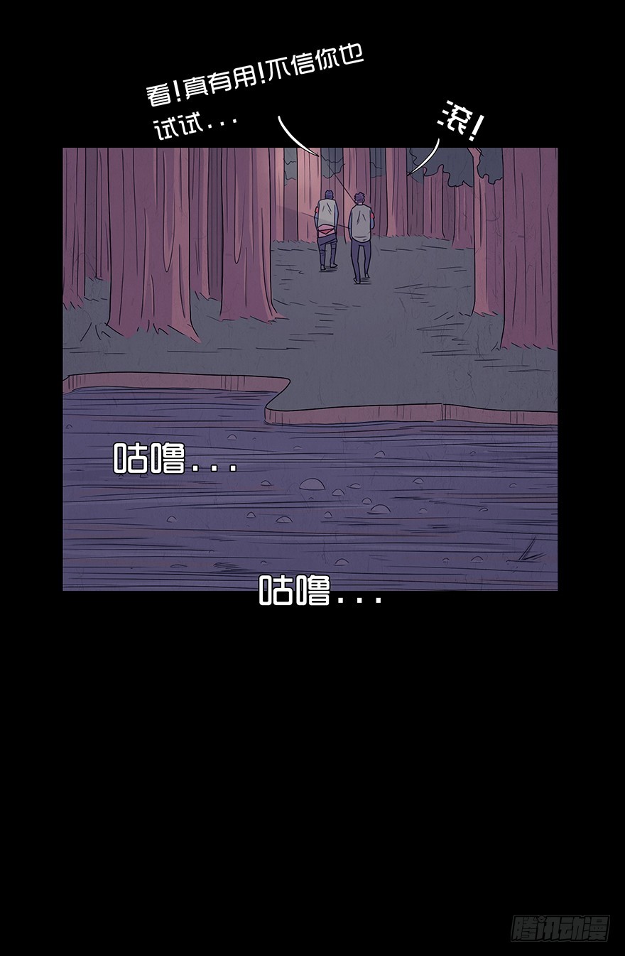 第二十二章 惊险(1/2)-第22话