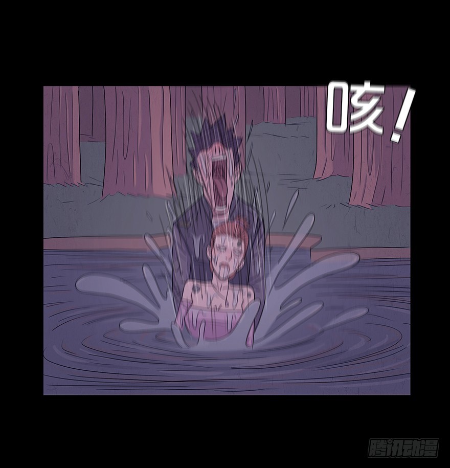 第二十二章 惊险(1/2)-第22话