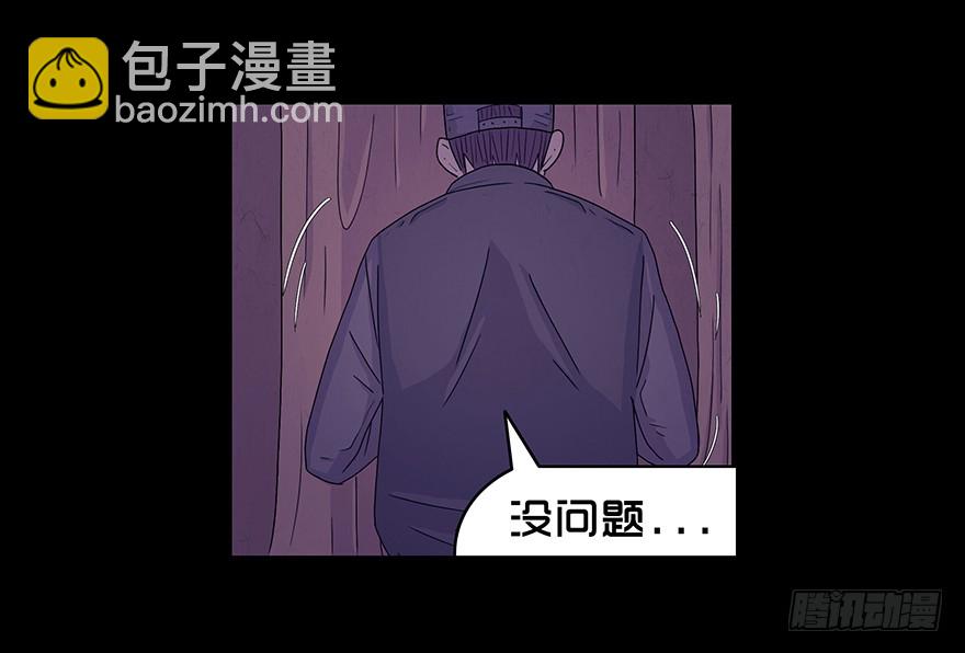 第二十二章 惊险(1/2)-第22话